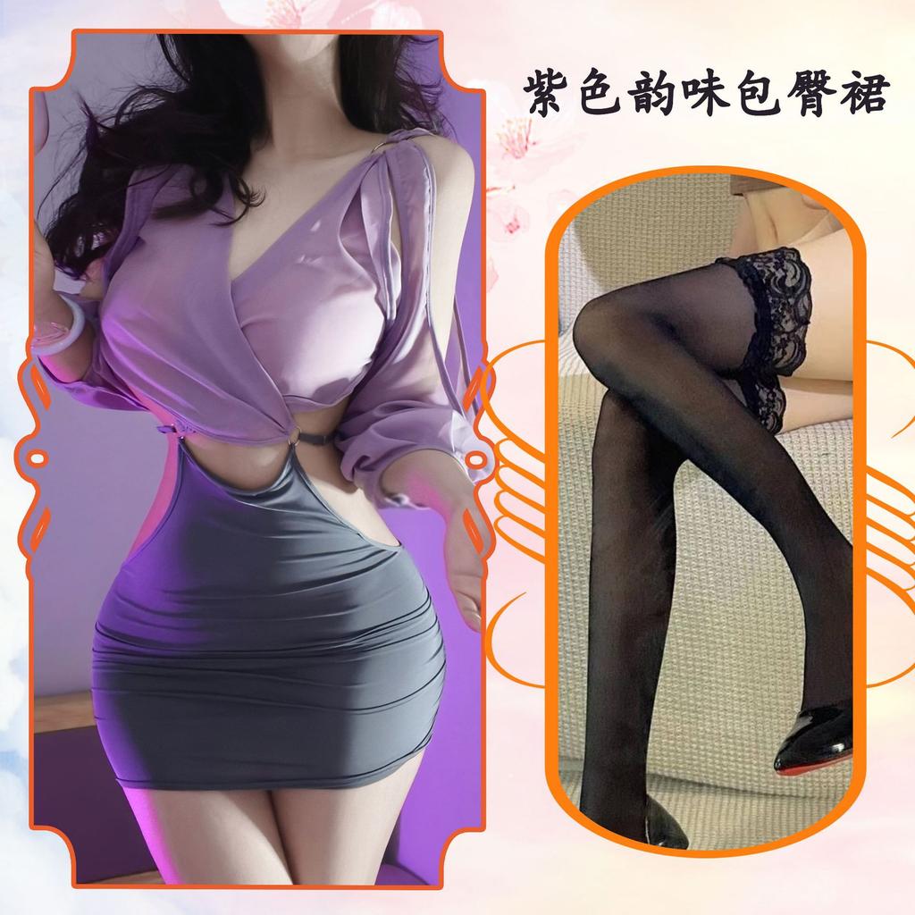 Sex Underwear Sexy Perspective Side Open Waist Muse Nightclub Secretary Suit Uniform Abstinence Female