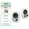 EDIFIER R12U Desktop Speakers CN plug (adapter included)