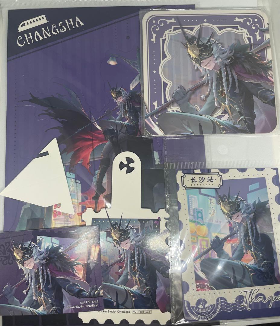 [USED] Identity V Night Watchman Coaster Bonus Item 6th Anniversary