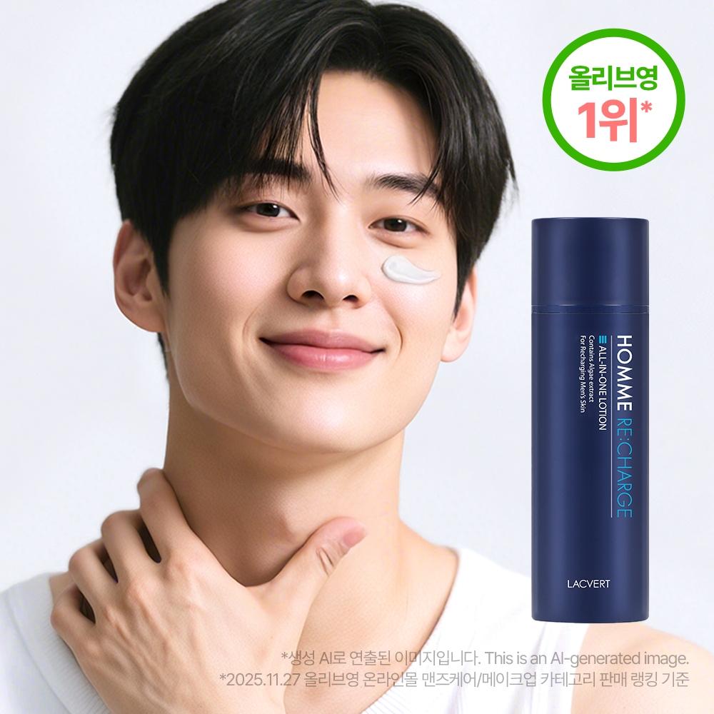 Lacvert Homme Recharge All In One Lotion 150ml