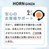 HORN GINZA Organic Balm HARD Grapefruit Essential Oil Scent 70g Salon Product Unisex Hard Balm Matte Finish Multi Balm Non-sticky