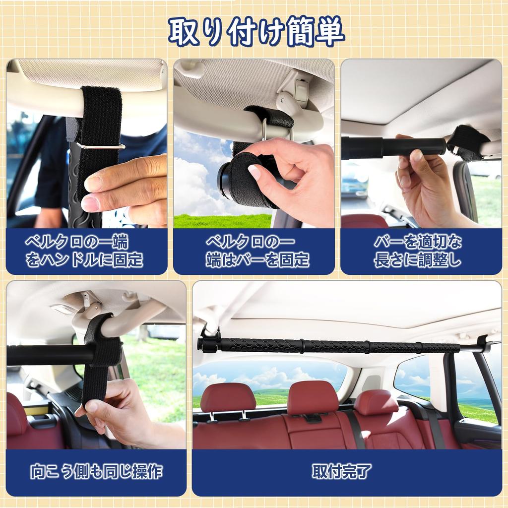 Vevesoas Car Hanger Interior Adjustable Length No Tools Easy Retractable Clothes Hanger for Car Suitable for Fishing Ceiling and Tents Set of Bar,