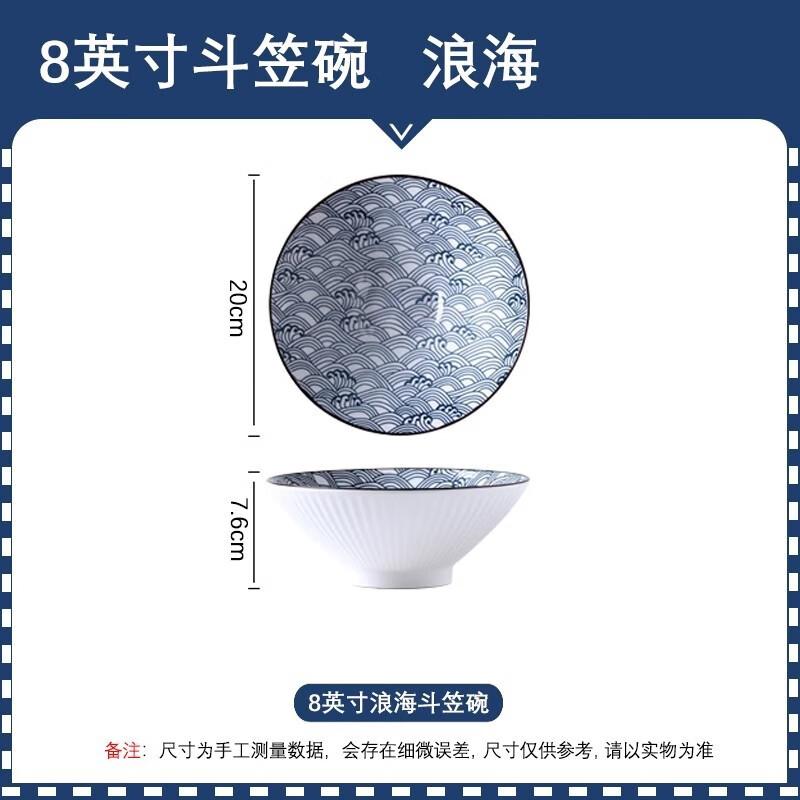 ZISIZ Minimalist Ceramic 8-inch Noodle Bowl Set