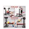Hefeng Multifunctional Bench Press & Weightlifting Bed