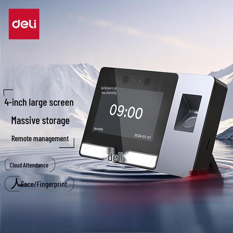 Deli DL-D5F Smart Cloud Face & Fingerprint Attendance Machine