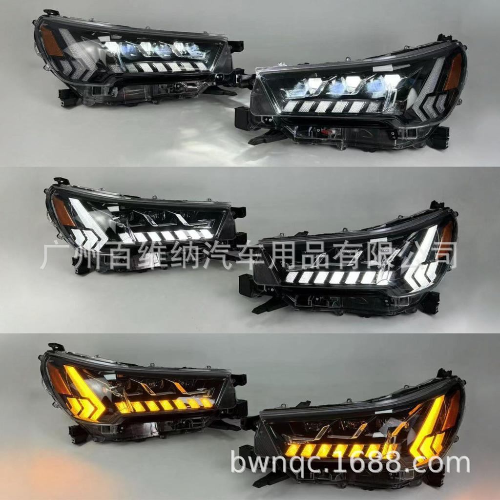 Headlights for 2020-2022 Toyota Hilux REVO/ROCCO Models