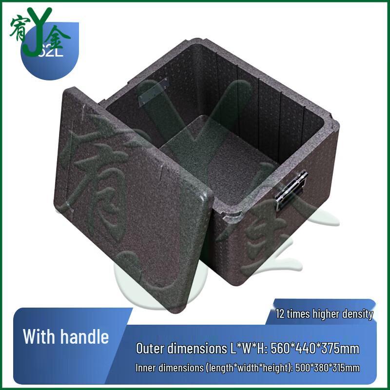 Youjin EPP Insulated Food Delivery Cooler Box