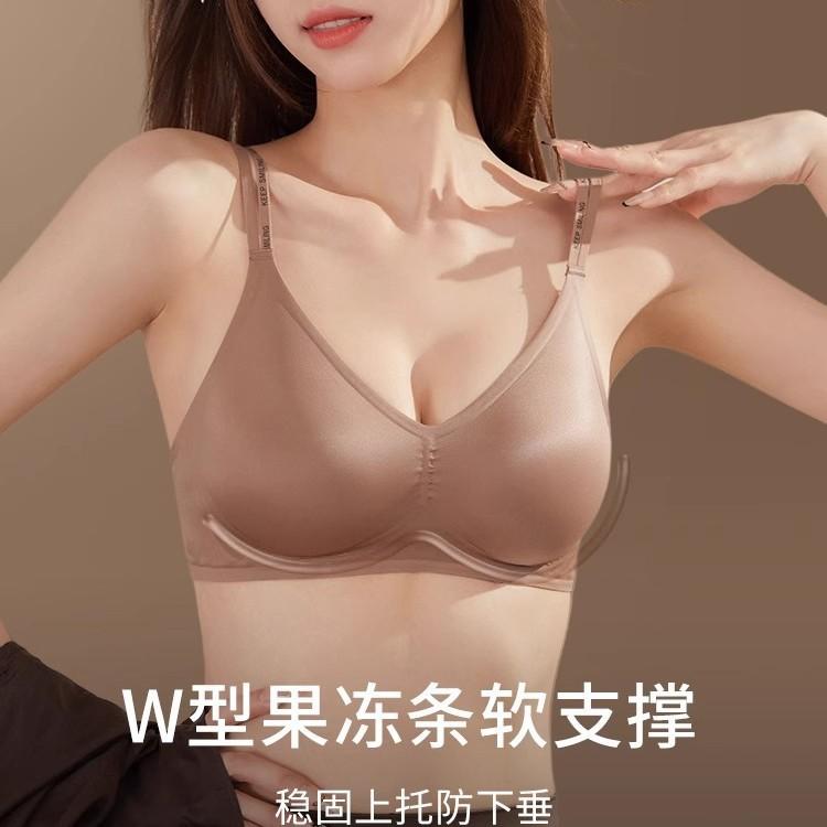 Traceless underwear women's small breasts gather thin new breasts, anti-sagging soft support brand text