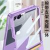 Folding Case For Samsung Galaxy Z Flip7 Matte Leather Band Finger Wrist Strap Screen Protector Full Protection Shell Cover