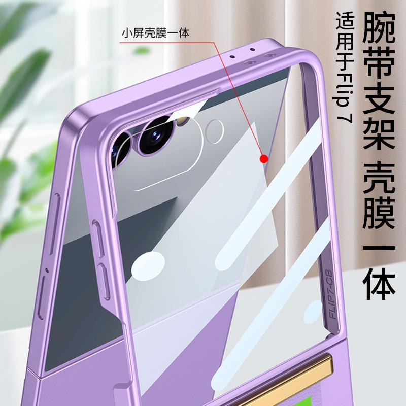 Folding Case For Samsung Galaxy Z Flip7 Matte Leather Band Finger Wrist Strap Screen Protector Full Protection Shell Cover