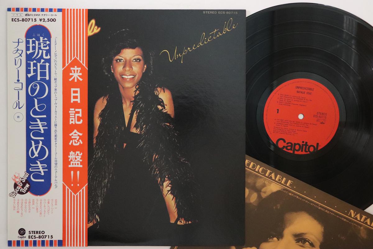 

LP Record NATALIE COLE - Unpredictable ECS80715 CAPITOL 1977 Japan Obi Soul/Funk