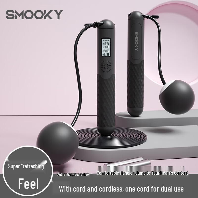 SMOOKY TS-08 Smart Weighted Dual-Use Jump Rope