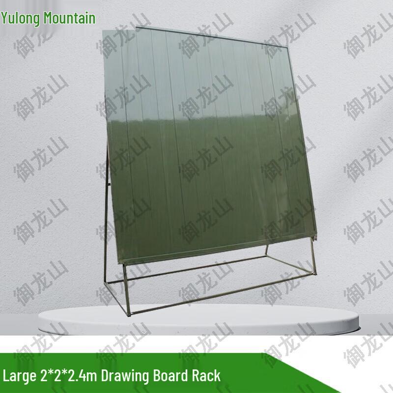 Large Field Drafting Board with Stand