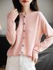 Women's Wool Round Neck Knit Cardigan - Versatile Autumn/Winter Sweater Outerwear