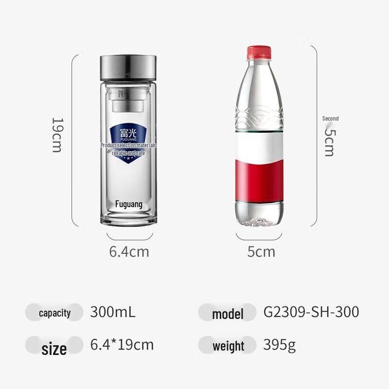 Fuguang ZunJue Double-Layer Glass Tea Infuser Bottle 300ml