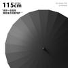 New 24K straight rod umbrella, wind-resistant enlarged full fiber long-handled umbrella, double golf umbrella