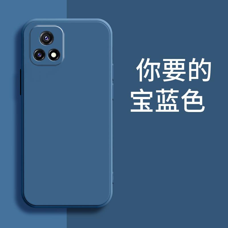 Applicable to VIVOY31S mobile phone case V2054A matte protective case trendy men and women trendy brand luxury retro liquid silicone