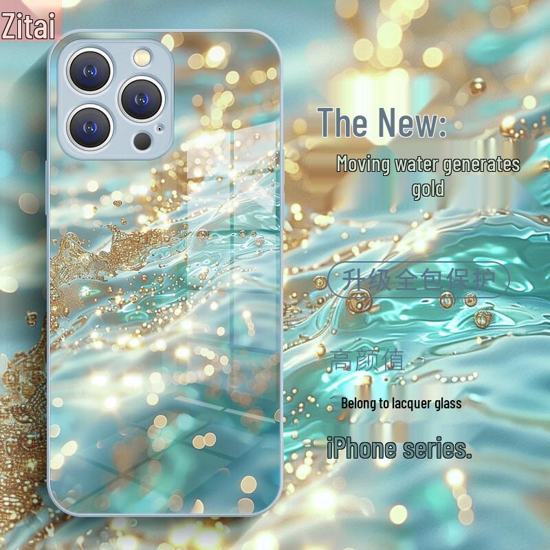 

Flowing Gold Glass Full-Wrap Protective Case for Apple iPhone
