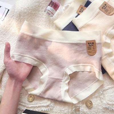 Majtki – Bikini, brazyliana, hipsterskie, slipy i retro