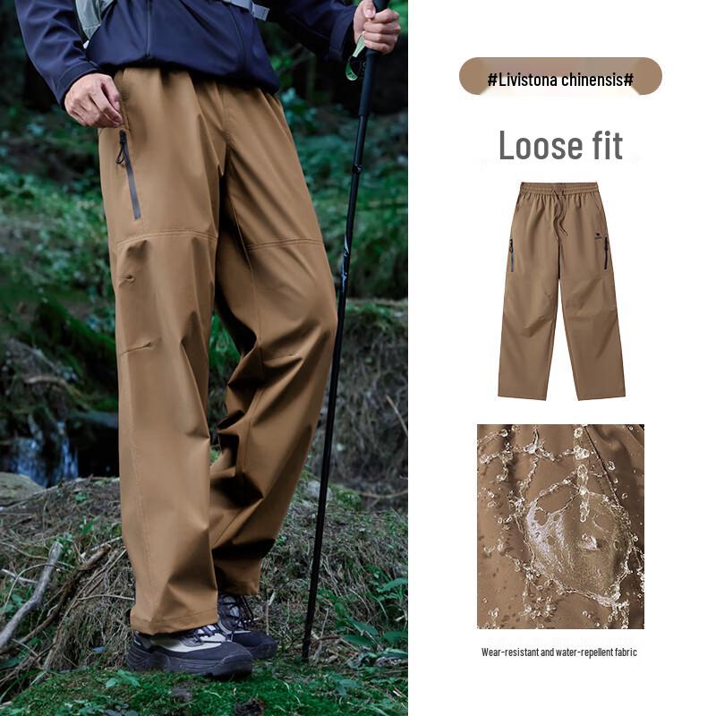 CAMEL Men's 2025 A/W Water-Repellent Loose Casual Outdoor Pants M15CA76042