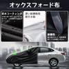 New Car and Fits Compact and Universal Body Cover with Storage Bag 540 x 175 x [2025 Style] Cover, Waterproof, Dustproof, Radiation-Resistant,