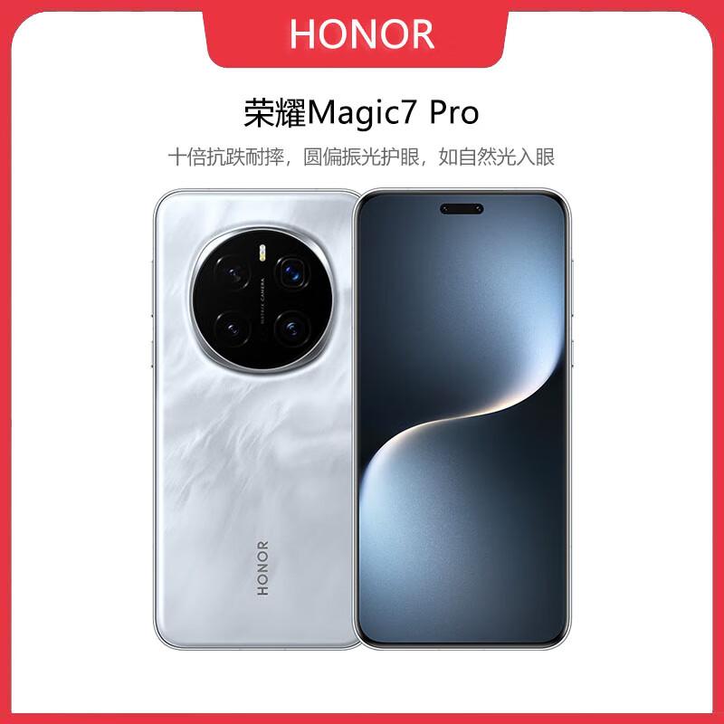 

Honor Magic7 Pro 5G Smartphone with 200MP Camera (CN version) 12GB+256GB