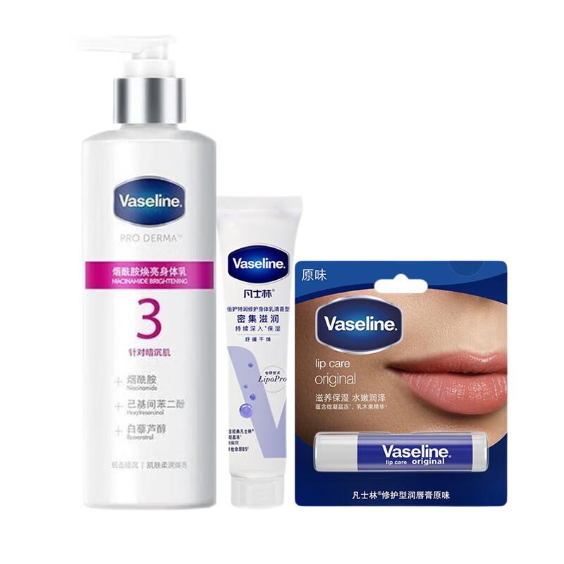 Vaseline Niacinamide Brightening Body Lotion Set