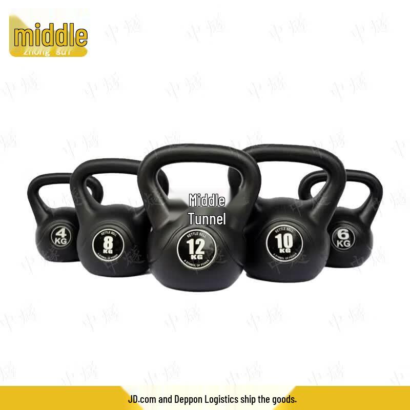 ZhongSui Home Fitness Kettlebell