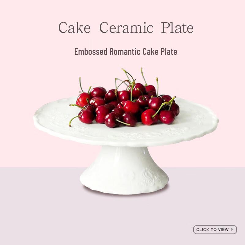 Элегантная белая керамическая десертная тарелка на высокой ножке