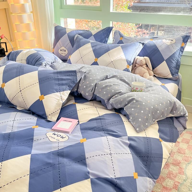 Aosimei 100% Cotton Duvet Cover