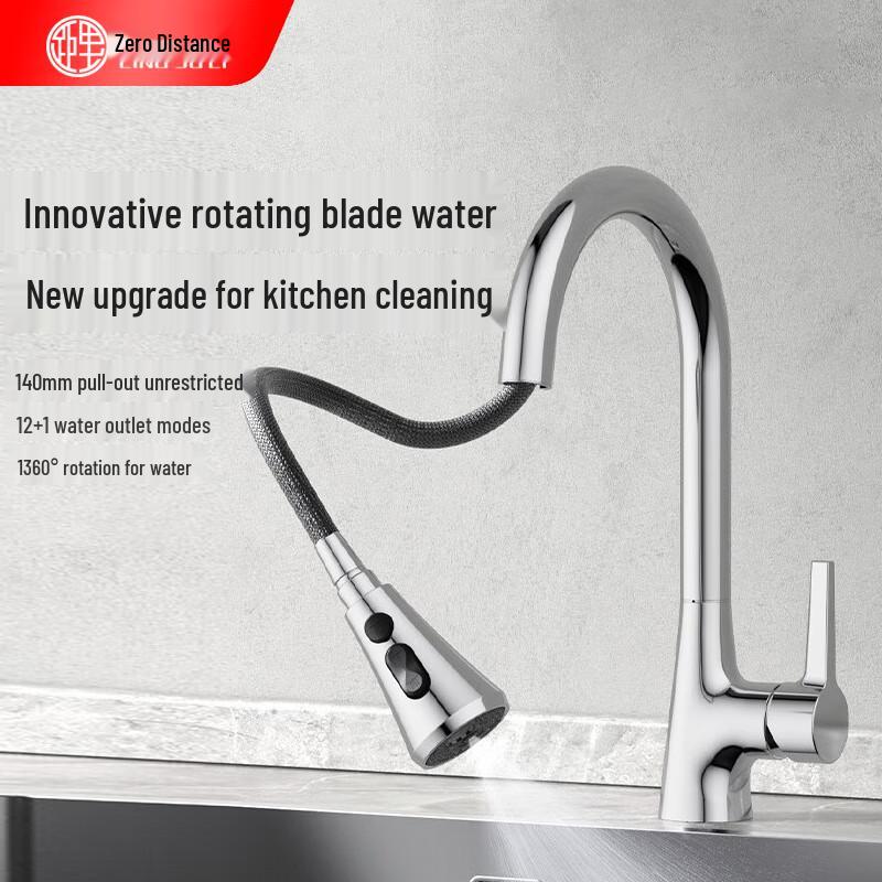 ZeroDistance Single Cold Pull-Out Kitchen Faucet