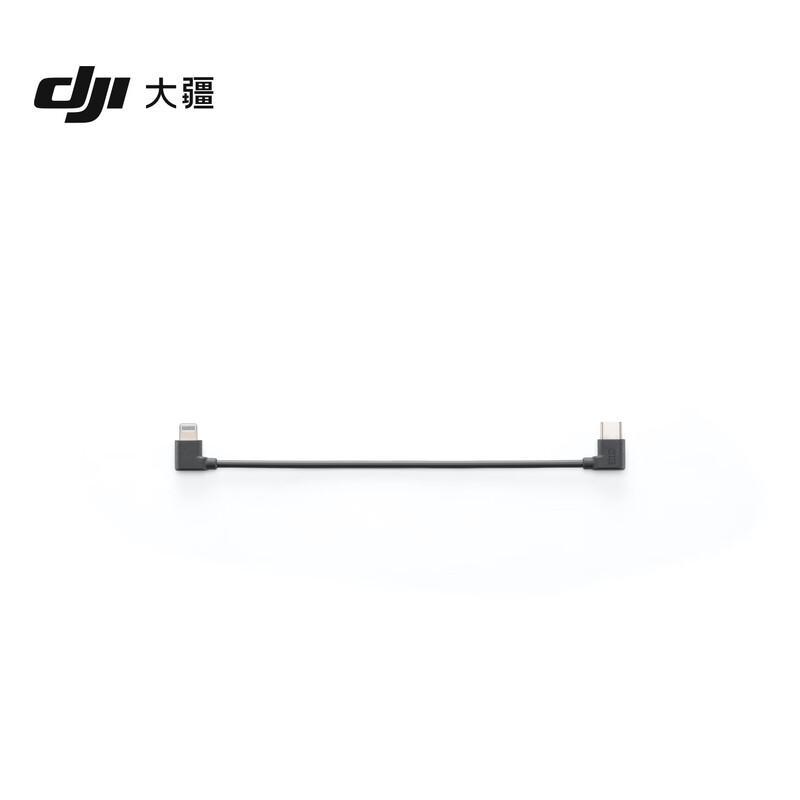 Кабель DJI USB-C — Lightning для записи на телефон