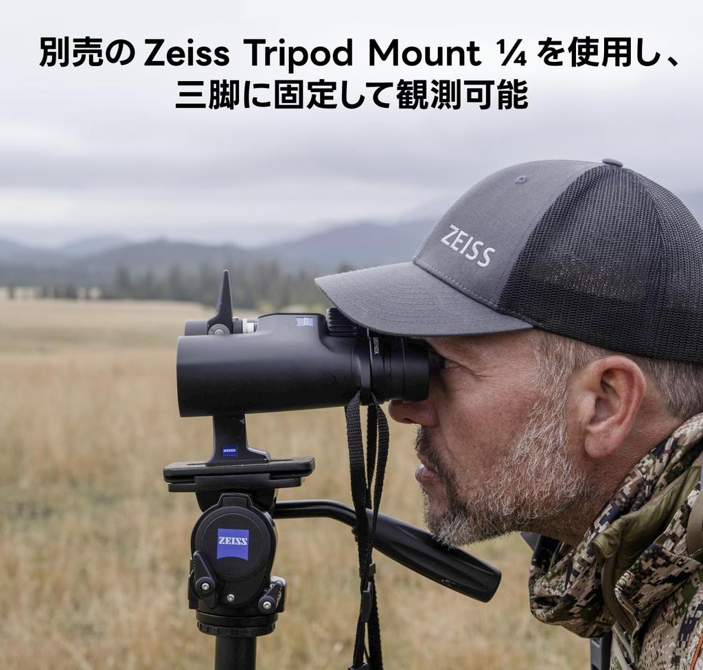 ZEISS Binoculars Conquest HDX 8x56 Roof Prism Type 8x 56 Caliber HD Lens Waterproof Specification with Lock Mechanism Diopter Correction Dial Outdoor