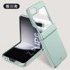 Skin matte hinge new 2026 suitable for Samsung zflip6 mobile phone case Galaxy 6 generation folding all-inclusive 6 sets