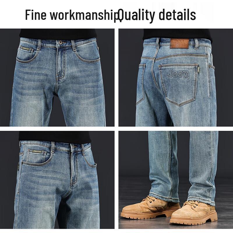 Jeep Men's Retro Washed Straight-Leg Stretch Jeans