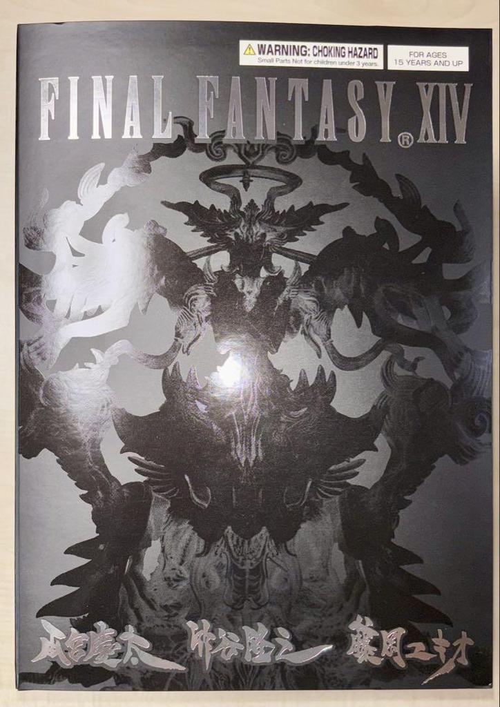 [USED] FINAL FANTASY XIV Ultima Figure