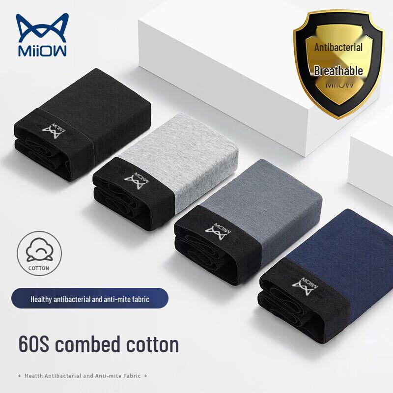 Mao Ren Men's Antibacterial Anti-Mite Combed Cotton Boxer Briefs - 4 Pack