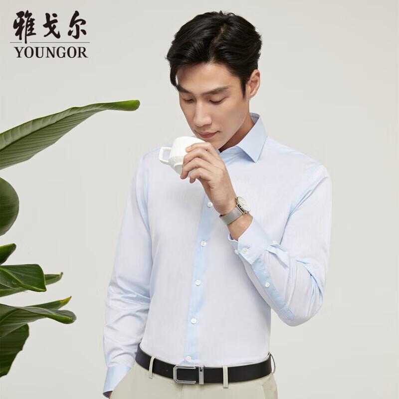 YOUNGOR Men s Slim Fit Business Long Sleeve Shirt 43