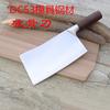 8.3 Inch Chop Knife DC53 Mode Steel Blade Wenge Handle Butcher Machete Hatchet Cleaver Kitchen Knife Big Bone And Poultry Tools