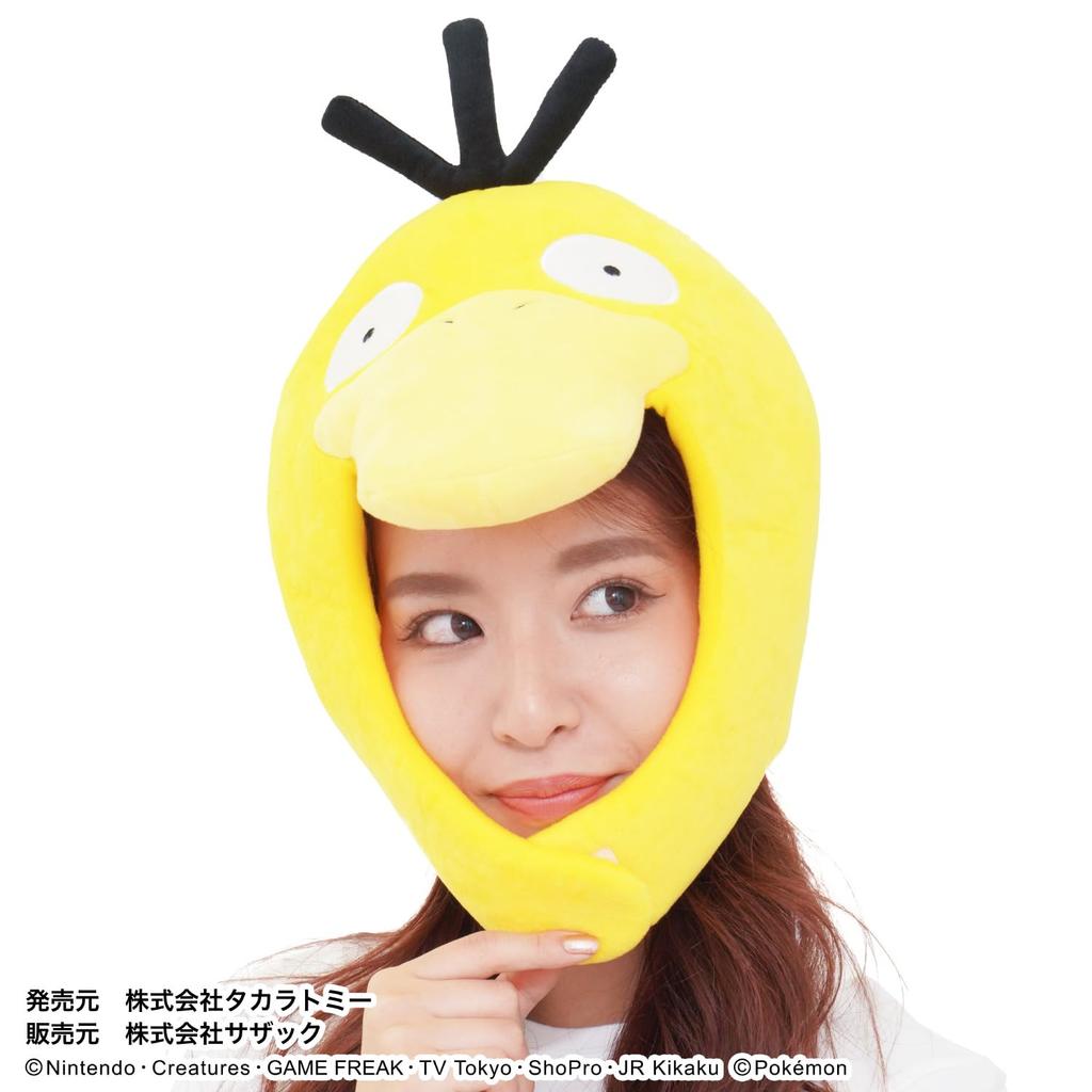 [SAZAC] Kigurumi Cap Hat Pokemon Kodak