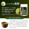 Uji Matcha Powder Premium Brand Kyoto Nanzanjo Tea 100 Used Latte Baking Topping Biken Mainichi 100g