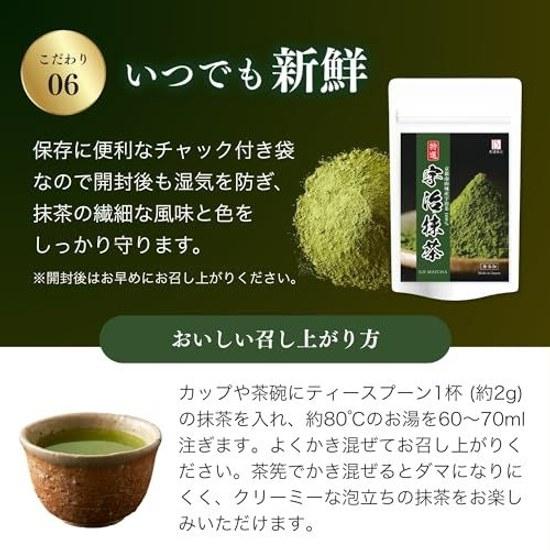 Uji Matcha Powder Premium Brand Kyoto Nanzanjo Tea 100 Used Latte Baking Topping Biken Mainichi 100g