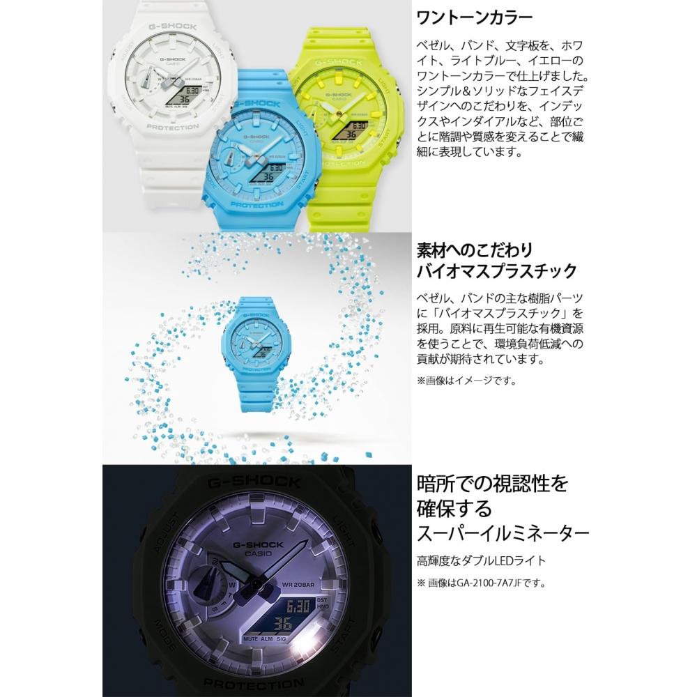 [Casio] Relógio G-ShockTONE-ONTONE série GA-2100-7A7JF Masculino Branco