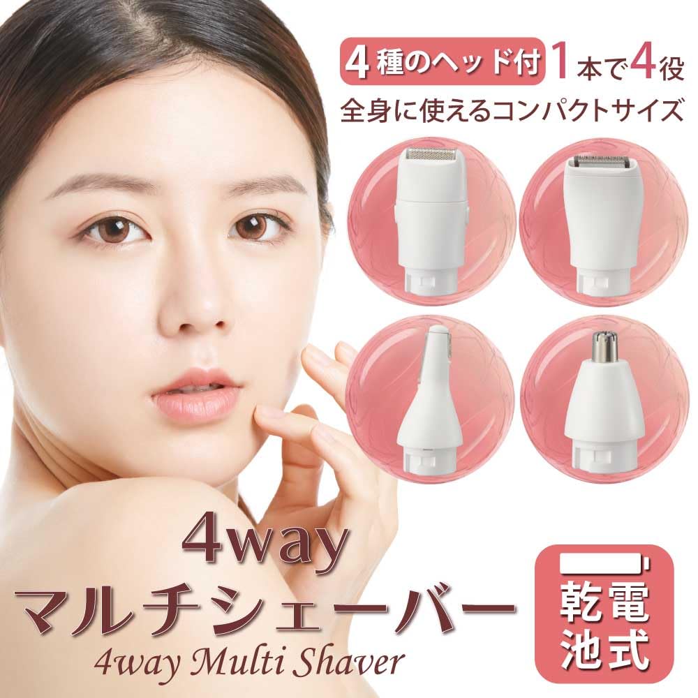 OHM Iberis OHM Electric 4-Way Multi-Shaver HB-AZ1753 00-8357