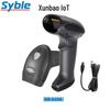 SYBLE XB-6208 Wired 1D/2D Imaging Barcode Scanner