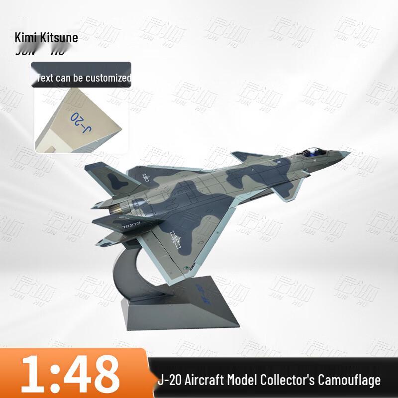 J-20 Fighter Jet Aircraft Model
