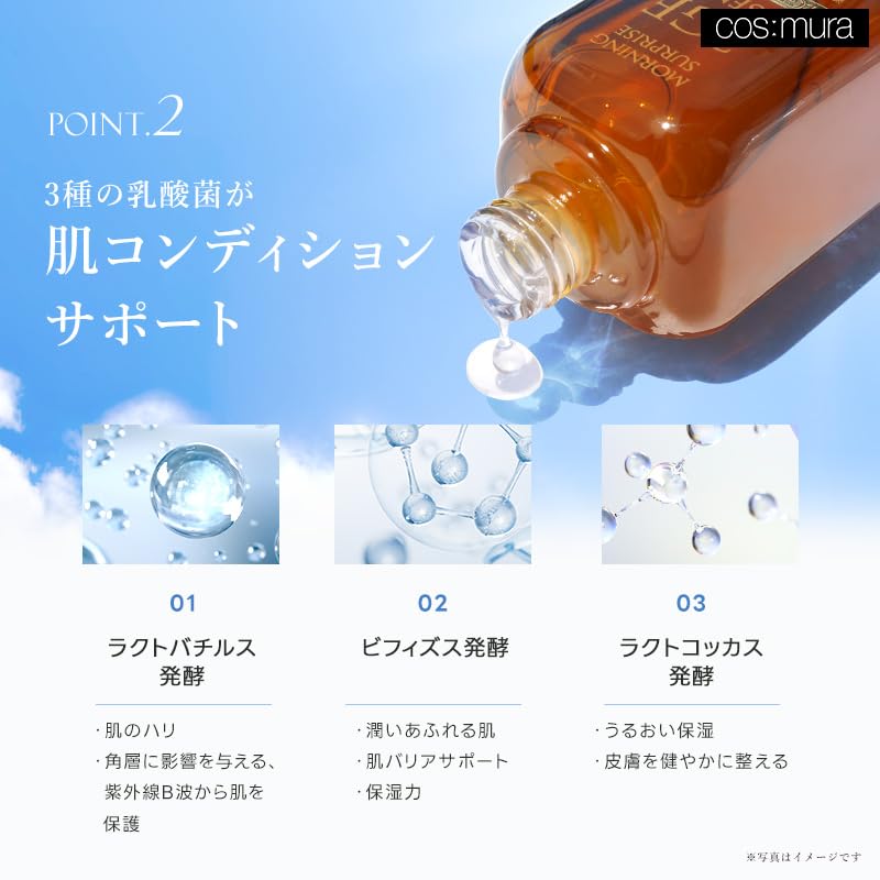 Official Retailer Serum [cosmura] [3GF Essence] (30ml)
