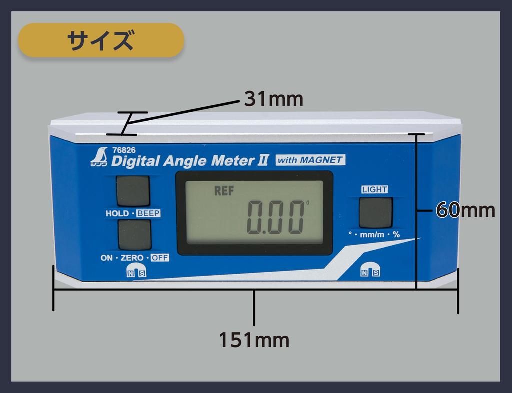 Shinwa Sokutei Digital Angle Meter Dustproof and with 76826 II, Waterproof, Magnet,