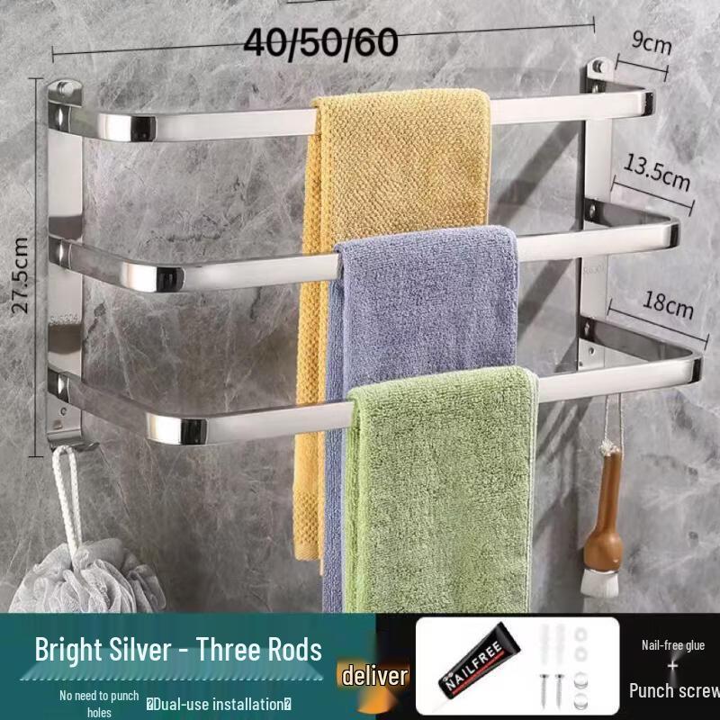 CMAOS Polished Stainless Steel 3-Tier Towel Rack, 50cm