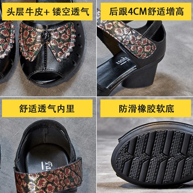 Summer Sandals Women's Outer Wear First Layer Cowhide Mother Hole Shoes Women's Flat Bottom Hollow Leather Shoes Retro Women's Shoes